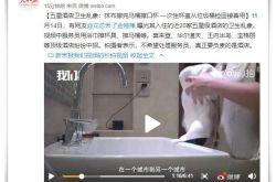 【8分钟科普】武汉工厂招聘信息_哔哩哔哩-3